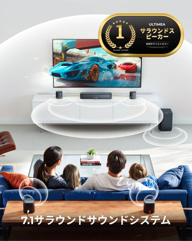 ULTIMEA サウンドバー テレビ用 7.1ch Dolby Atmos PC スピーカー Soundbar サブウーファー＆サラウンドスピーカー付き HDMI eARC/Blueto