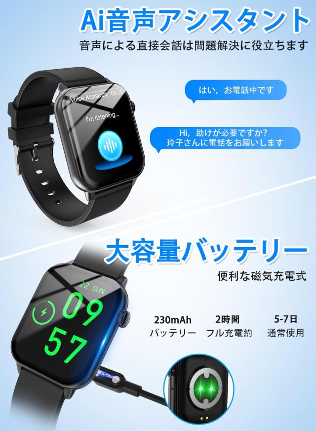 スマートウォッチ 通話機能付き 1.85インチAMOLED 大画面 200+ スマートウォッチ 通話機能付き 1.85インチAMOLED 大画面 200+