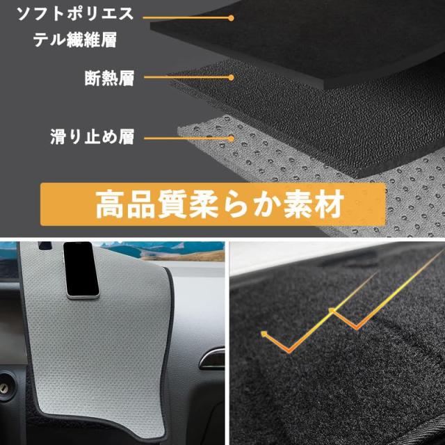 CX-60 ダッシュボードマット Sunland ダッシュボードマット のパーツ