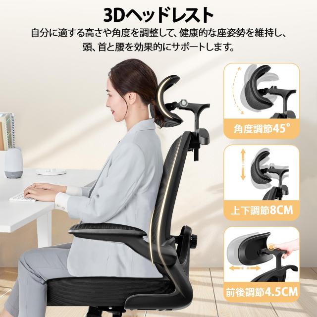 Primy 椅子 オフィスチェア 疲れない デスクチェア 人間工学 学習椅子 おしゃれ 通気性 事務椅子 チェア イス 360度回転 座面昇降 メッ Primy オフィスチェア 疲れない 椅子 デスクチェア メッシュ 人間工学