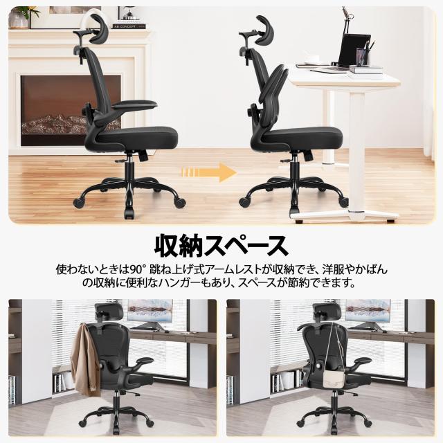 Primy 椅子 テレワーク 疲れない オフィスチェア ハンガー付き Primy 椅子 テレワーク 疲れない オフィスチェア ハンガー付き