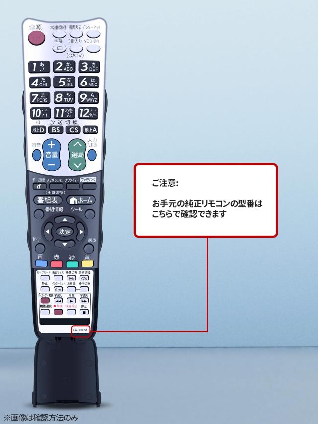 テレビリモコン GA934WJSA for SHARP シャープリモコン アクオス