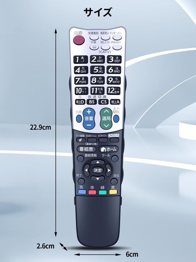 テレビリモコン　シャープ Amazon | SHARP シャープ 液晶テレビ用 リモコン GA934WJSA | シャープ