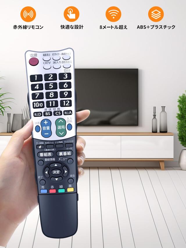 シャープ テレビリモコン　GB047WJSA