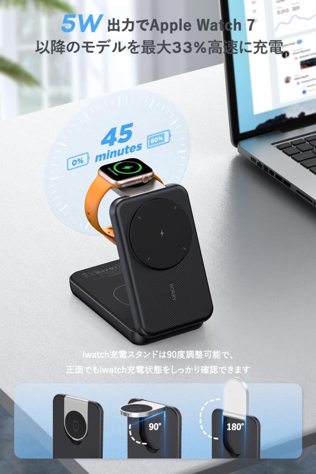 RORRY【業界高水準傑作 ワイヤレス充電器 4in1magsafe充電器】アップルウォッチ充電器 10000mAhバッテリー内蔵 iphone apple watch airpo_2