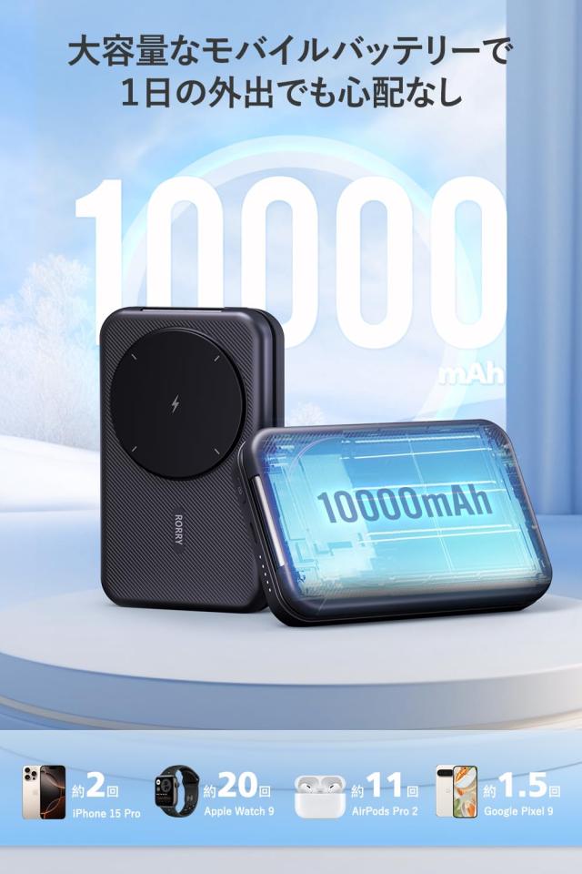 RORRY【業界高水準傑作 ワイヤレス充電器 4in1magsafe充電器】アップルウォッチ充電器 10000mAhバッテリー内蔵 iphone apple watch airpo_3