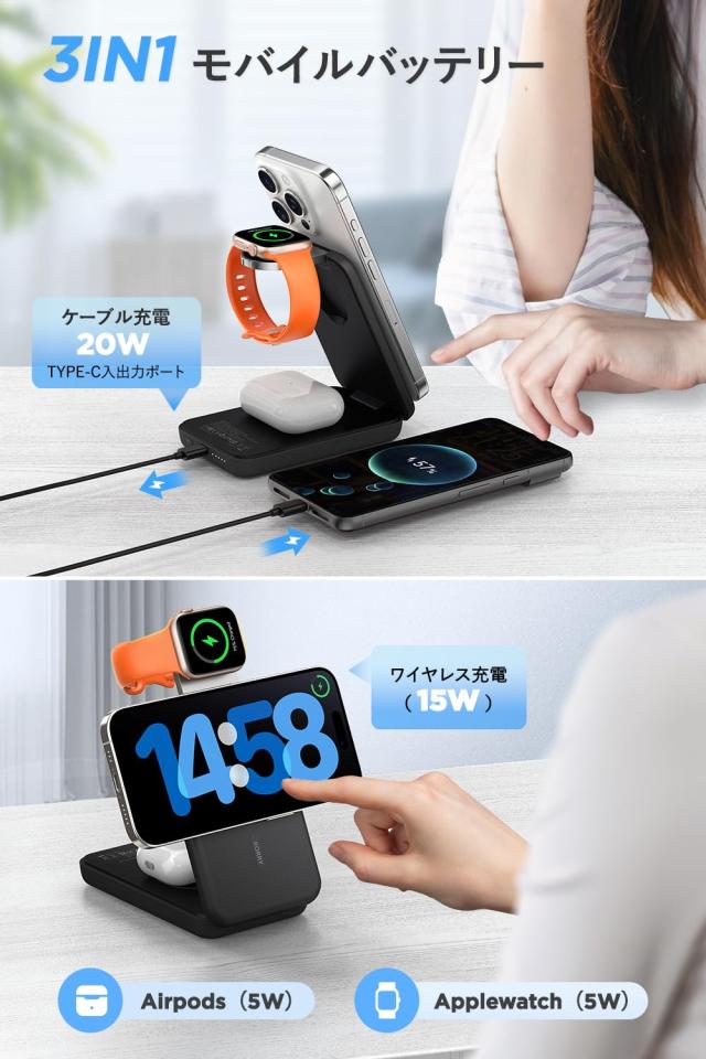 RORRY【業界高水準傑作 ワイヤレス充電器 4in1magsafe充電器】アップルウォッチ充電器 10000mAhバッテリー内蔵 iphone apple watch airpo_4