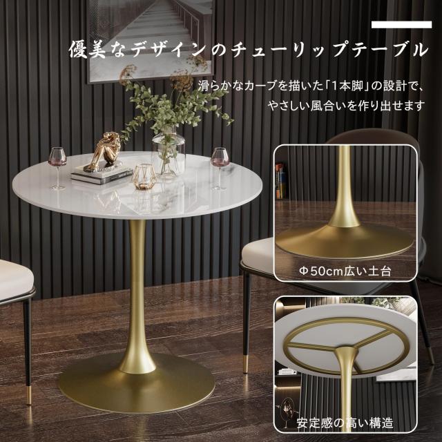 UNHO ダイニングテーブル 丸 大理石 カフェテーブル 一人暮らし 食卓 2人用 セラミック ラウンドテーブル 円形 白 円卓 おしゃれ 一本足_4