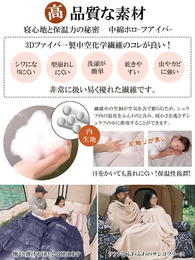 寝袋 冬用 CAMDOOR シュラフ 冬用 【取り外せる毛布＆2個連結可】寝袋 封筒型 320T防水 6in1多機能 快適温度-15℃~20℃ 2.5kg 3.0kg 3.5kg