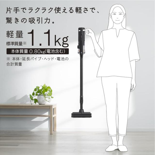 【WEB専用】日立 掃除機 コードレス スティッククリーナー 強力パワー 軽量 1.1Kg 自走式 PV-BL1A2 ラクかるスティック 日本製 ブラック
