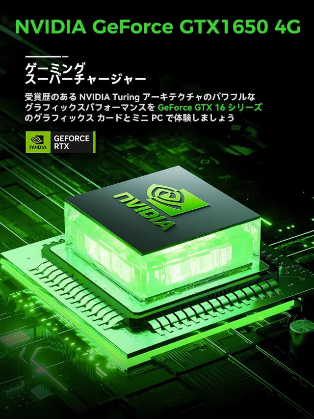 専用ページ TOPGRO ミニPC ゲーミング Core i9-9980HK / GTX1650 32GB DDR4