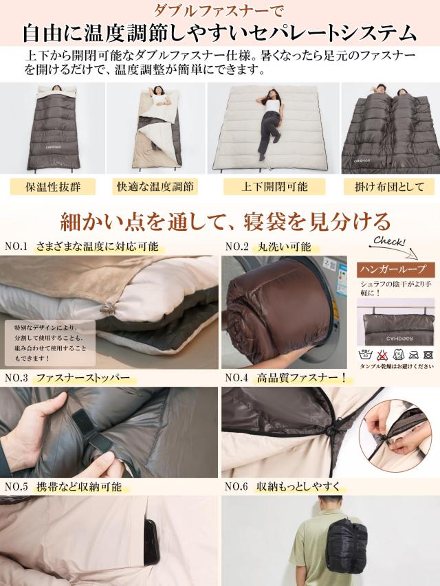 寝袋 冬用 CAMDOOR シュラフ 冬用 【取り外せる毛布＆2個連結可】寝袋 封筒型 320T防水 6in1多機能 快適温度-15℃~20℃ 2.5kg 3.0kg 3.5kg