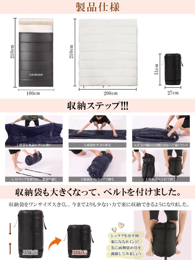 寝袋 冬用 CAMDOOR シュラフ 冬用 【取り外せる毛布＆2個連結可】寝袋 封筒型 320T防水 6in1多機能 快適温度-15℃~20℃ 2.5kg 3.0kg 3.5kg