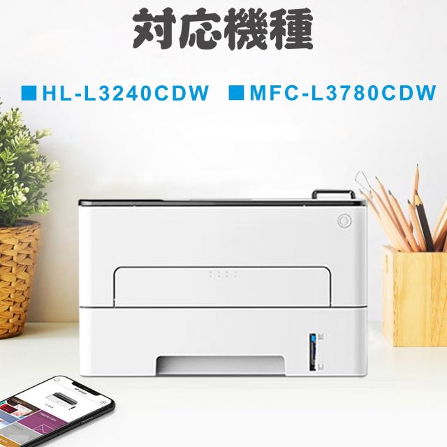 ブラザー用 TN 299XL（4色セット ブラック シアン マゼンタ イエロー) 互換トナーカートリッジ 対応機種：HL-L3240CDW MFC-L3780CDW【Tan