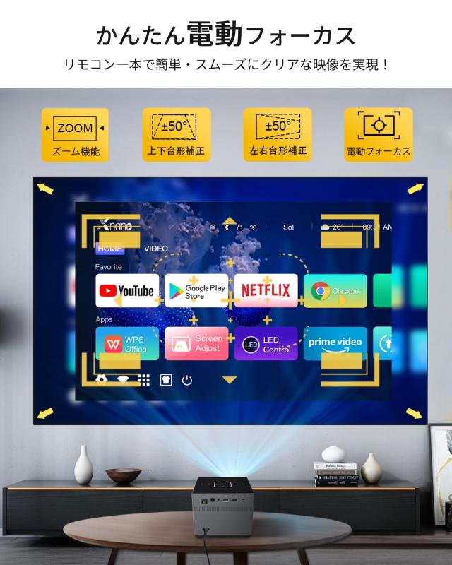 プロジェクター 家庭用【ネトフリ・YouTube・Prime video】MV3 Amazon.co.jp: 【公式認定アプリNetflix/YouTube/Prime Video