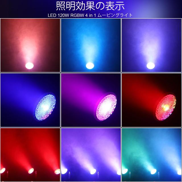BETOPPER 120W C0B LED RGBW 4-IN-1 揺れるヘッド染色ランプステージライトストリップライト舞台照明撮影録画スポットライト調光ディスコ_1