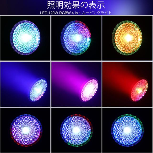 BETOPPER 120W C0B LED RGBW 4-IN-1 揺れるヘッド染色ランプステージライトストリップライト舞台照明撮影録画スポットライト調光ディスコ_2