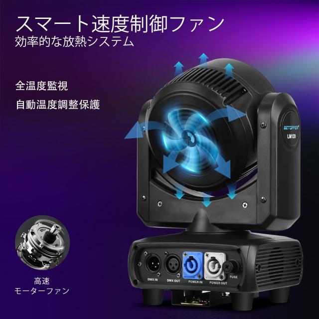 BETOPPER 120W C0B LED RGBW 4-IN-1 揺れるヘッド染色ランプステージライトストリップライト舞台照明撮影録画スポットライト調光ディスコ_5