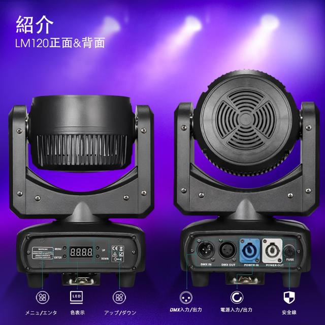 BETOPPER 120W C0B LED RGBW 4-IN-1 揺れるヘッド染色ランプステージライトストリップライト舞台照明撮影録画スポットライト調光ディスコ_7
