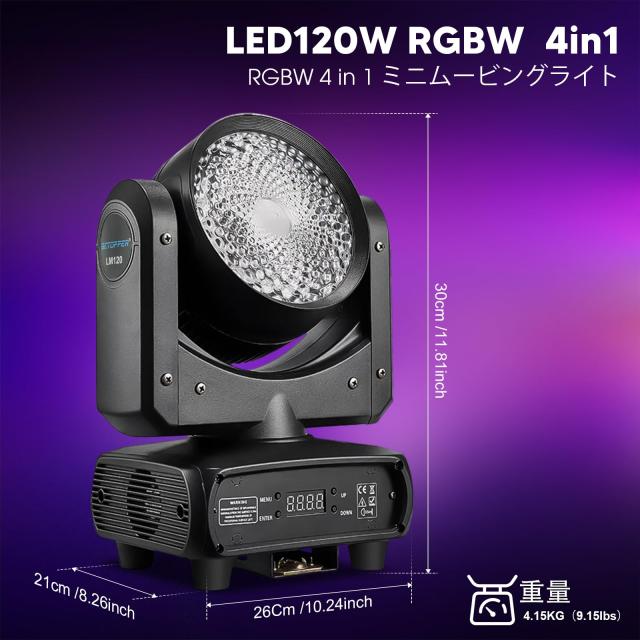 BETOPPER ステージライト 54x3W RGBW LED 舞台照明 スポット