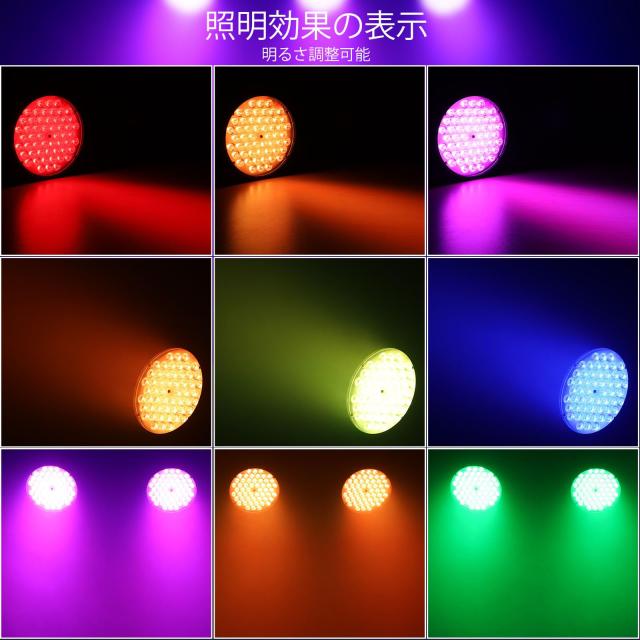 BETOPPER 54x4W 4 in 1 RGBW LEDステージライトCRI/RA＞92撮影録画舞台照明5000 Lmスポットライト調光ディスコライトパーライトdj disco l_2