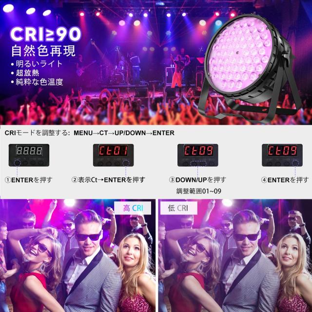 BETOPPER 54x4W 4 in 1 RGBW LEDステージライトCRI/RA＞92撮影録画舞台照明5000 Lmスポットライト調光ディスコライトパーライトdj disco l_3