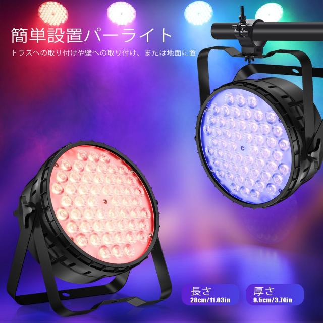 BETOPPER 54x4W 4 in 1 RGBW LEDステージライトCRI/RA＞92撮影録画舞台照明5000 Lmスポットライト調光ディスコライトパーライトdj disco l_4