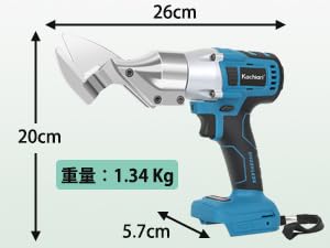 Kachiari メタルカッター 板金ハサミ 金属カッター アルミ ハサミ マルチカッター 電動ハサミ 充電式ハサミ 金属カッター 切断 2段速度調_6