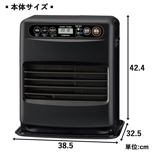 CORONA(コロナ) 石油ファンヒーター 【日本生産】 (木造9畳 
