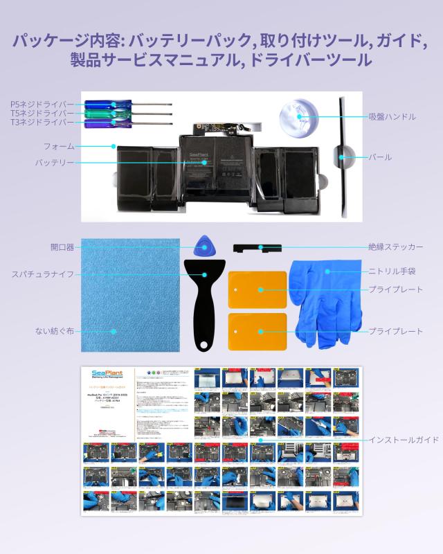 A2251 バッテリー MacBook Pro 13インチ A2251(2020) バッテリー A1964_2