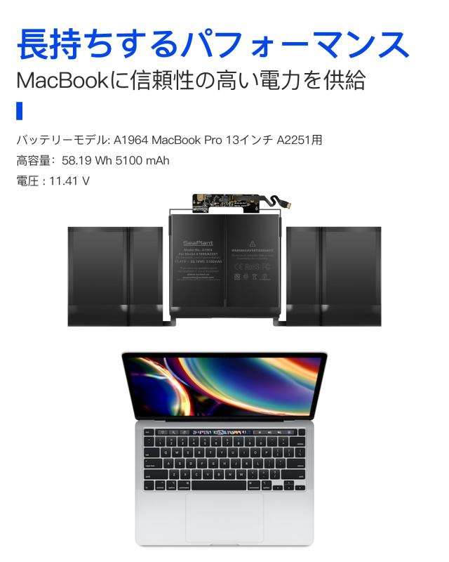 A2251 バッテリー MacBook Pro 13インチ A2251(2020) バッテリー A1964_3