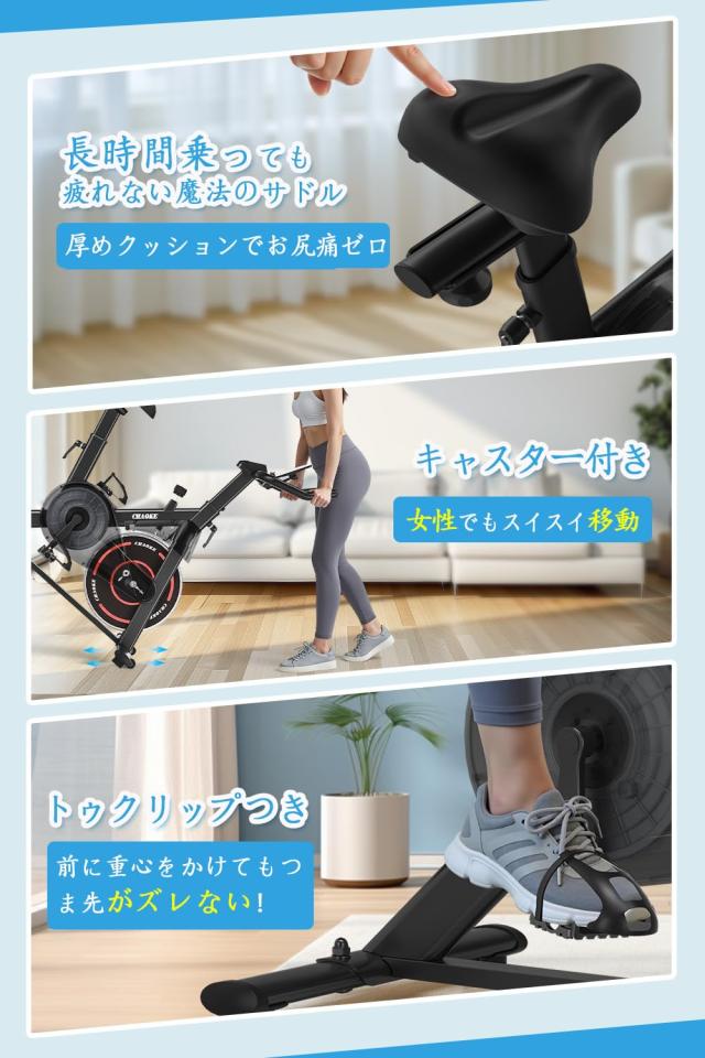 CHAOKE スピンバイク エアロバイク【ZWIFT連動/極静音/5年保証】 家庭