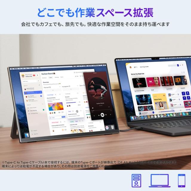 Upperizon モバイルモニター 13.3インチ 2K 16:10 WQXGA(2560×1600) 非