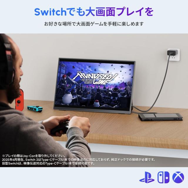 Upperizon モバイルモニター 13.3インチ 2K 16:10 WQXGA(2560×1600) 非