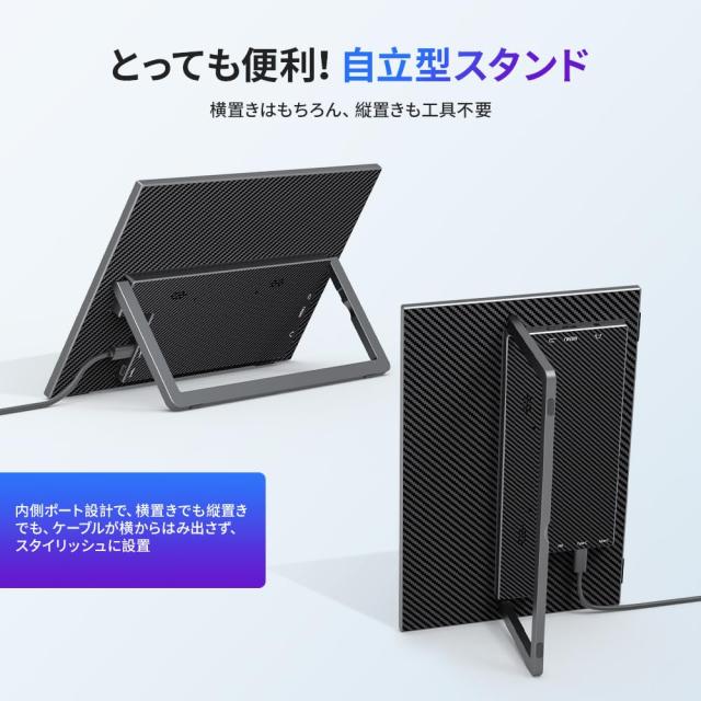 モバイルモニター 13.3インチ 2K WQXGA(2560×1600) 非光沢 Upperizon モバイルモニター 13.3インチ 2K 16:10 WQXGA(2560×1600) 非