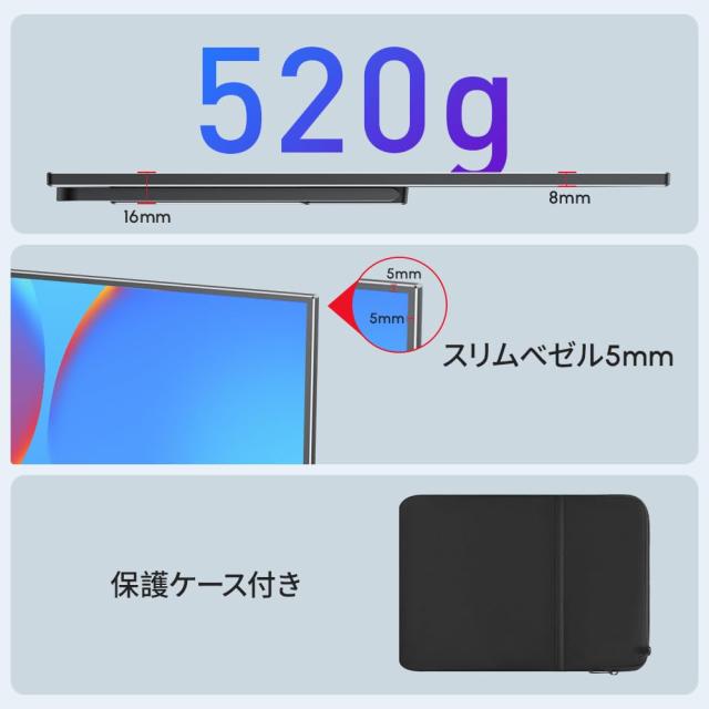 Upperizon モバイルモニター 13.3インチ 2K 16:10 WQXGA(2560×1600) 非
