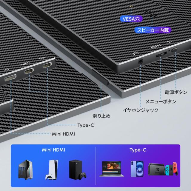 Upperizon モバイルモニター 13.3インチ 2K 16:10 WQXGA(2560×1600) 非