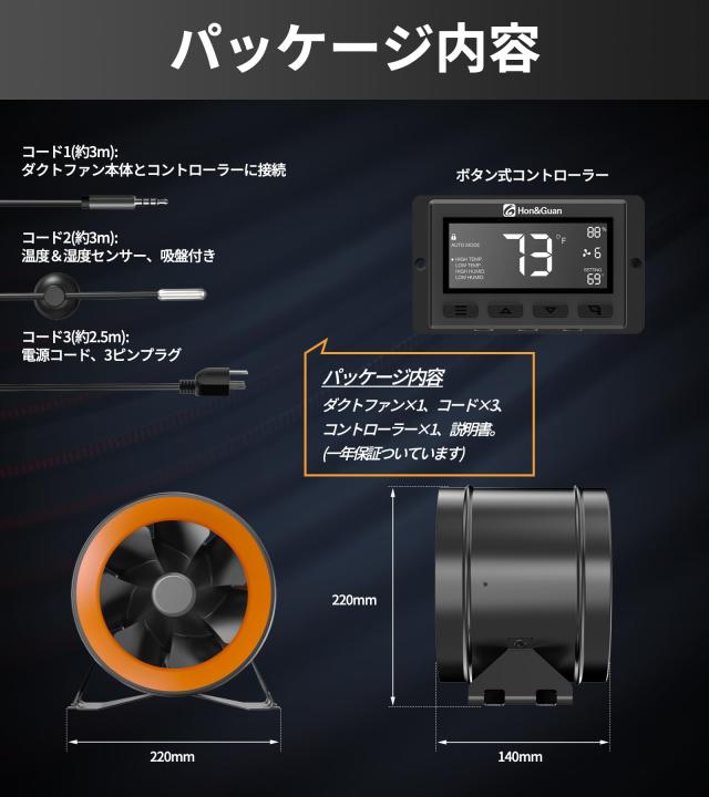 楽天市場】Hon&Guan ダクトファン 200mm 中間取付型【インボイス制度