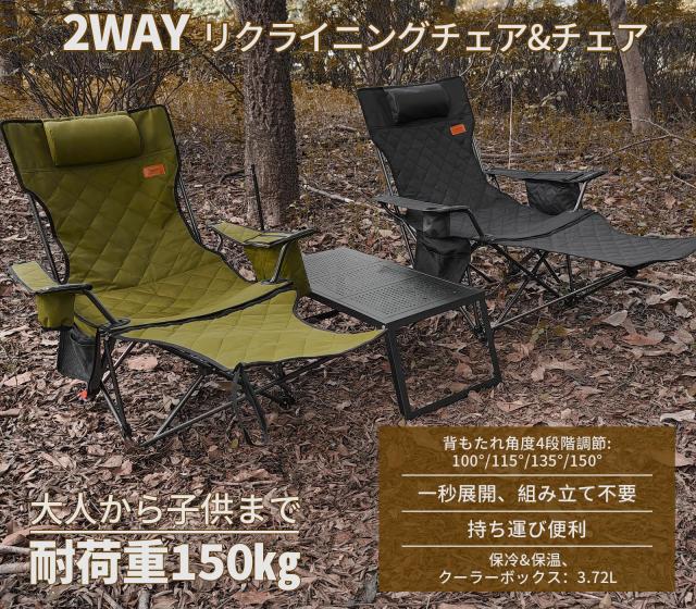 DesertFox リクライニングチェア キャンプ椅子 4way 仮眠 昼寝 4段階