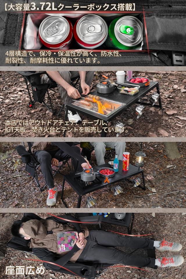 DesertFox リクライニングチェア キャンプ椅子 4way 仮眠 昼寝 4段階