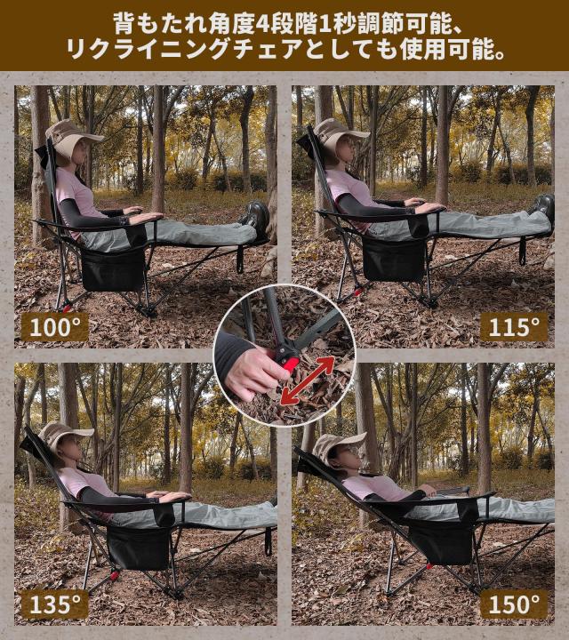 DesertFox リクライニングチェア キャンプ椅子 4way 仮眠 昼寝 4段階