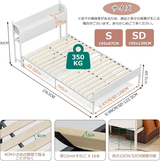 IKIFLY ベッドフレーム シングル パイプベッド S コンセント USB充電