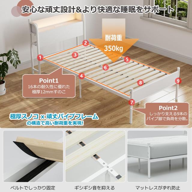 IKIFLY ベッドフレーム シングル パイプベッド S コンセント USB充電