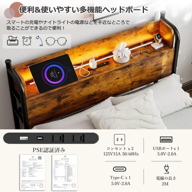 IKIFLY ベッドフレーム セミダブル パイプベッド 2口コンセント&USB充 Amazon｜IKIFLY ベッドフレーム セミダブル パイプベッドSD