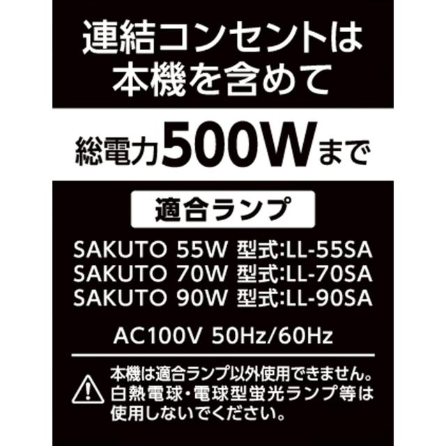 ？儀(Takagi) EARTH MAN LED クリップライト SAKUTO 90W マグネット付き CLT-90SLC 270度回転連結コンセント 超強力マグネット付き 対象_8