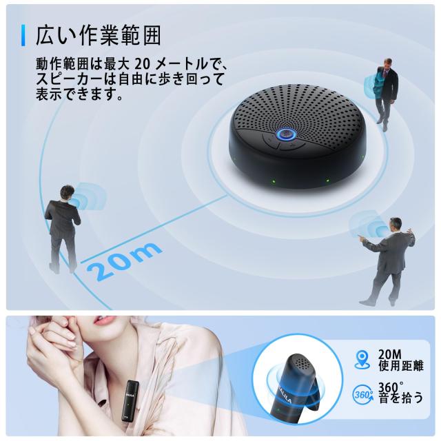 スピーカーフォン 会議用マイク 6つのラベリアマイクを備えたスピーカー 360 Amazon.co.jp: Canstr会議用スピーカーフォン 8つの