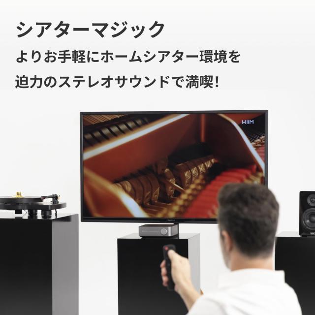 直輸入品】WiiM Amp Pro：マルチルームストリーミングアンプ | Google