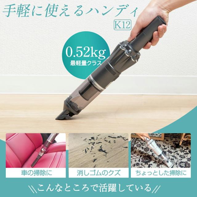 LNSOO ハンディクリーナー 掃除機 ハンディ コードレス 車用掃除機 15000pa パワフル 吸引 30分間連続稼働 コンパクト 0.5kg 超軽量 スタ