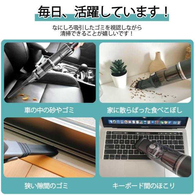 LNSOO ハンディクリーナー 掃除機 ハンディ コードレス 車用掃除機 15000pa パワフル 吸引 30分間連続稼働 コンパクト 0.5kg 超軽量 スタ