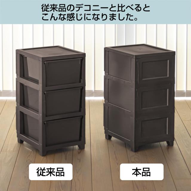 JEJアステージ(JEJ Astage) 収納ケース 壁付デコニー シーヴォ 5段 ワイド ダークブラウン 簡単組立 日本製 幅54×奥行41.7×高さ106.1cm_6
